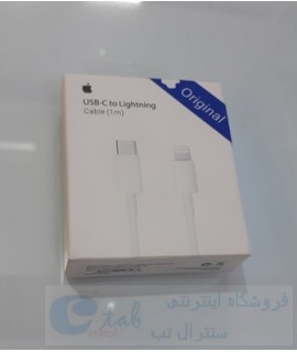 کابل شارژر اورجینال پک دار گوشی ایفون 12 - یک طرف تایپ سی -  (کیفیت عالی ) - سریال دار - پلمپ شارژرهای ایفون
